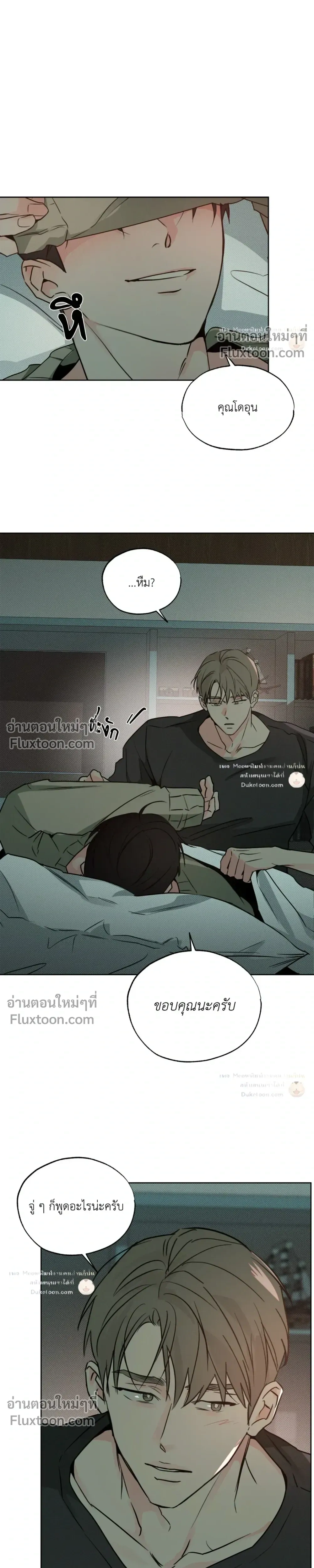 หน้าที่ 18