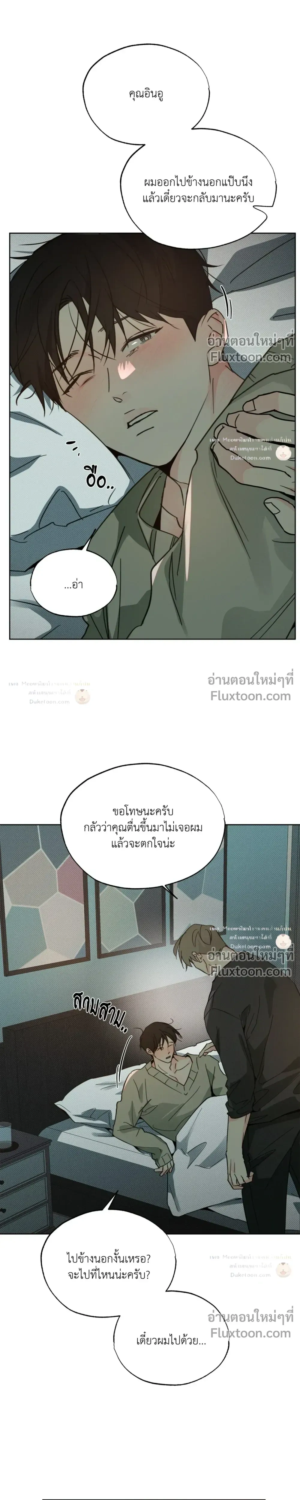 หน้าที่ 15