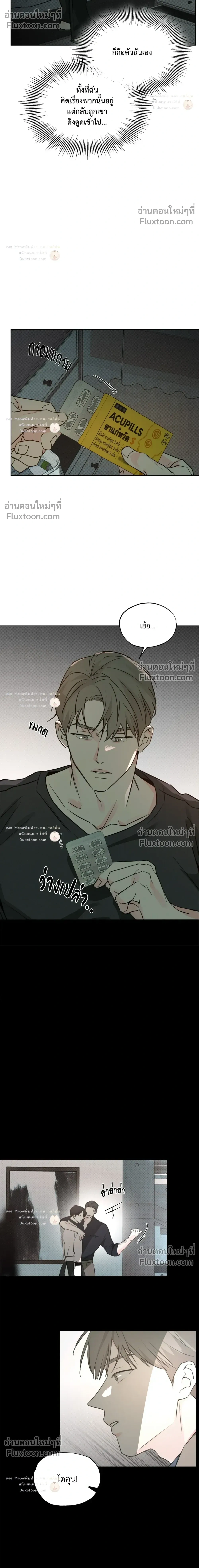 หน้าที่ 12
