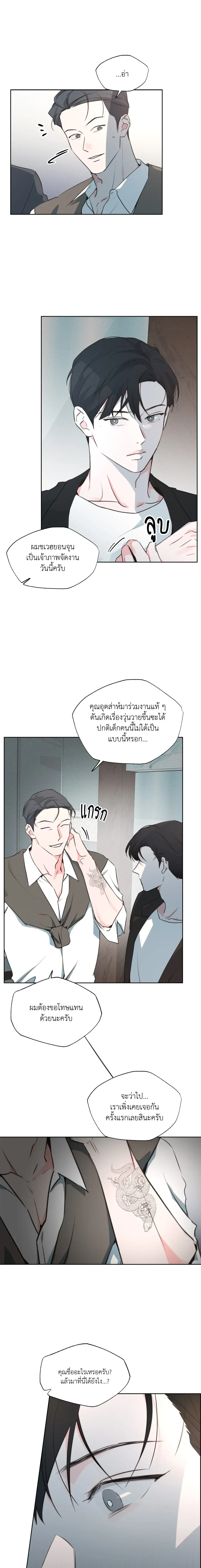 หน้าที่ 4
