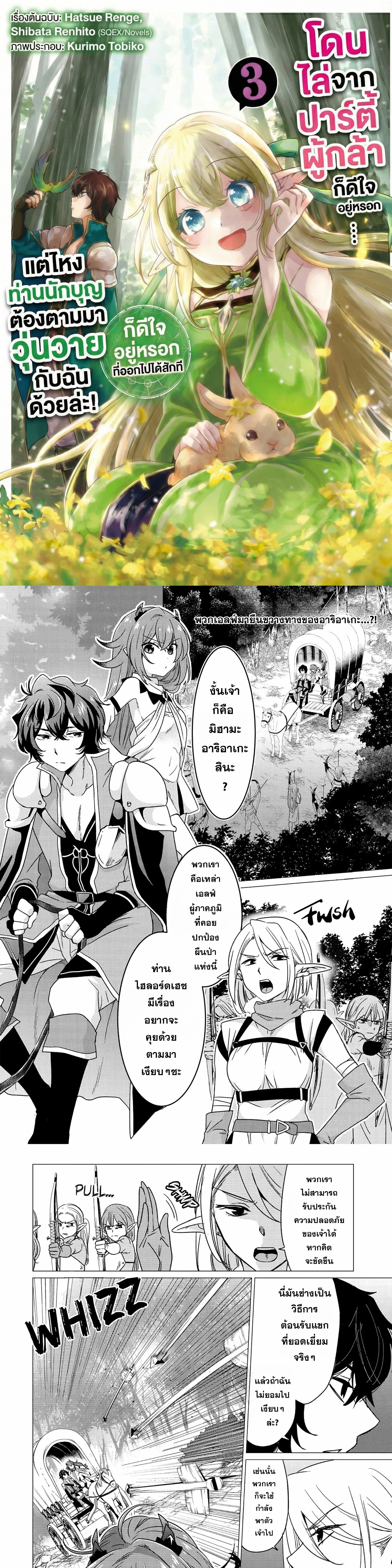 หน้าที่ 1