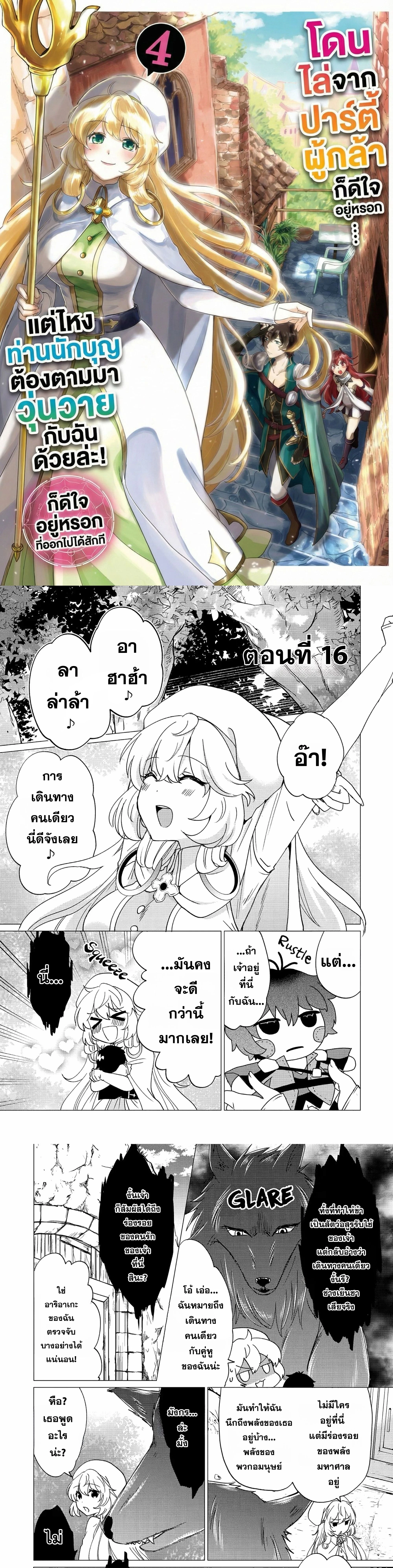 หน้าที่ 1