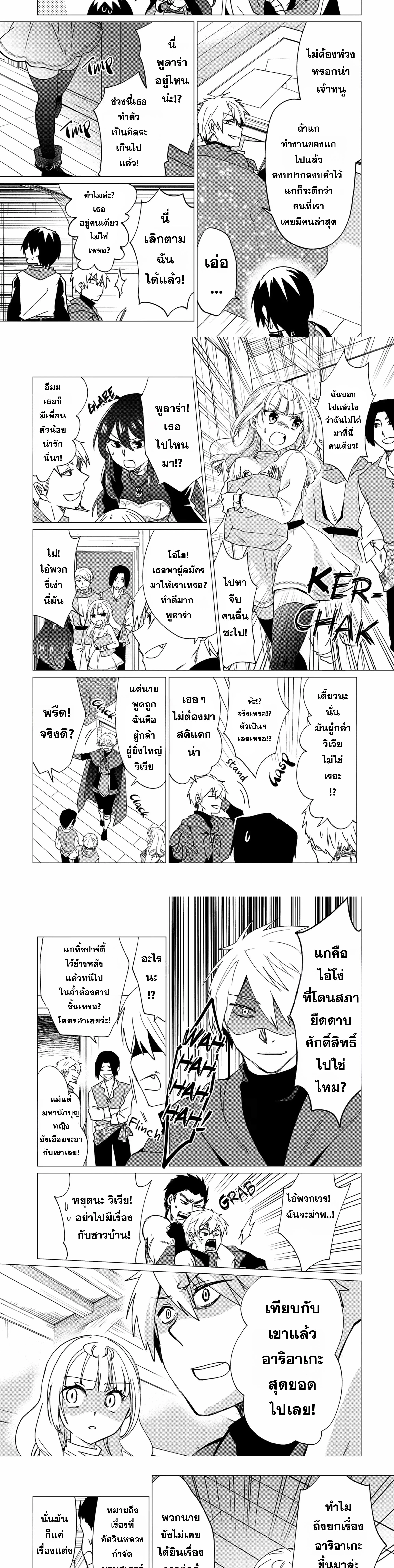 หน้าที่ 3