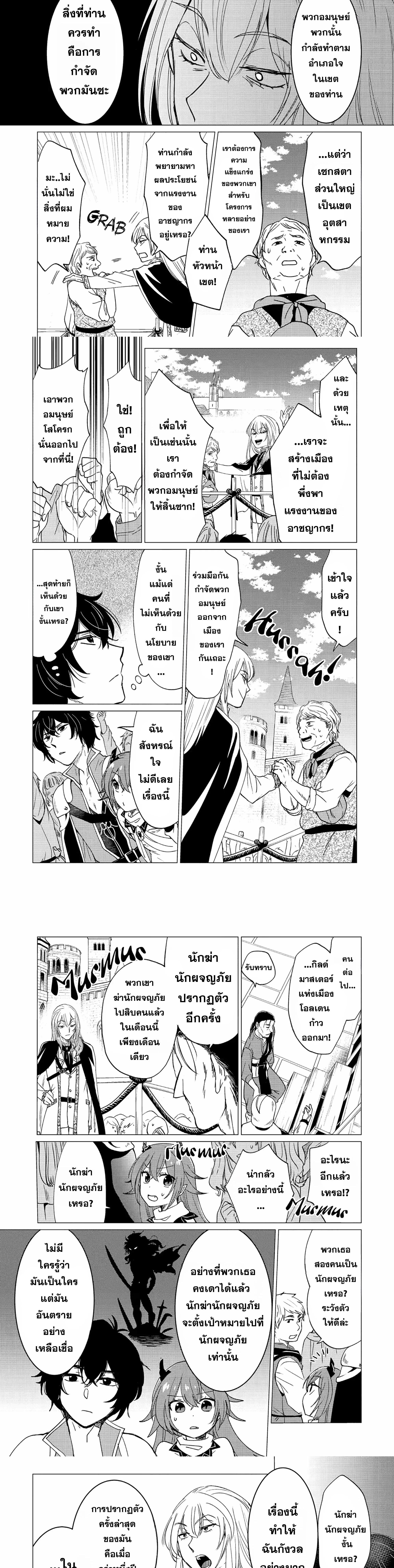 หน้าที่ 3