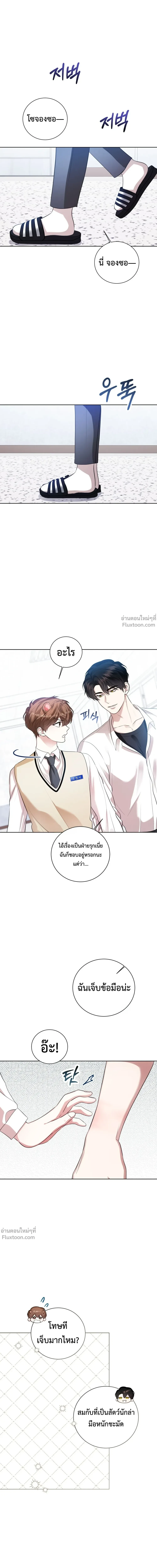 หน้าที่ 26