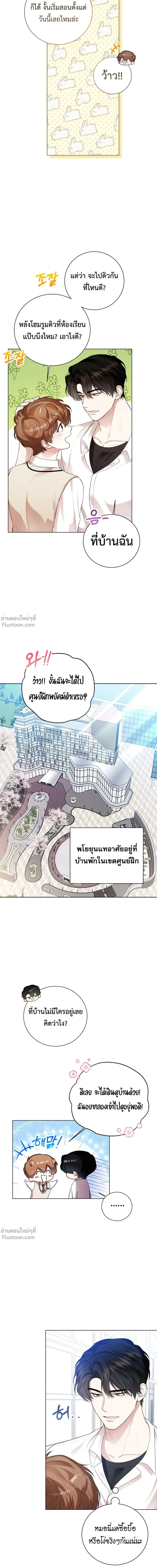 หน้าที่ 18