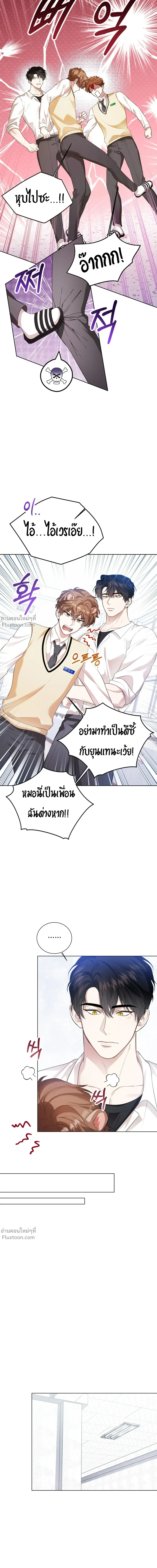 หน้าที่ 24