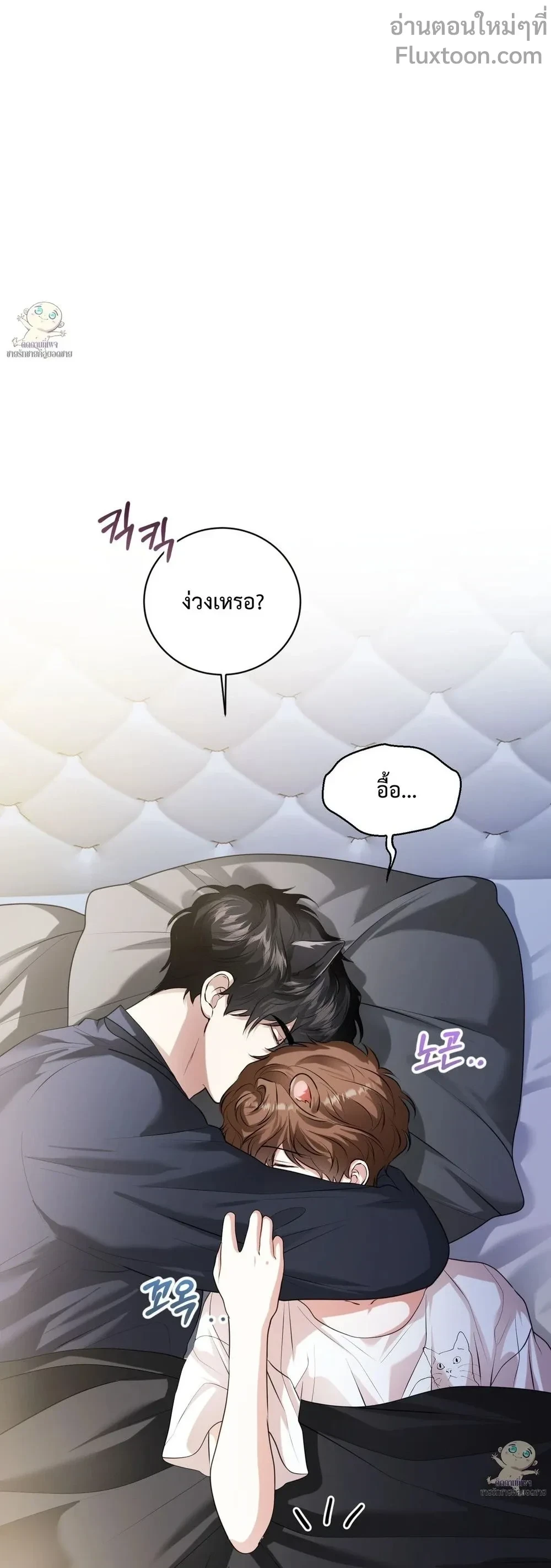 หน้าที่ 16