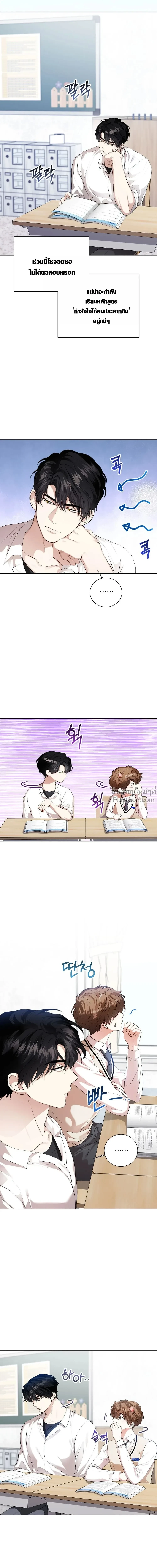 หน้าที่ 6