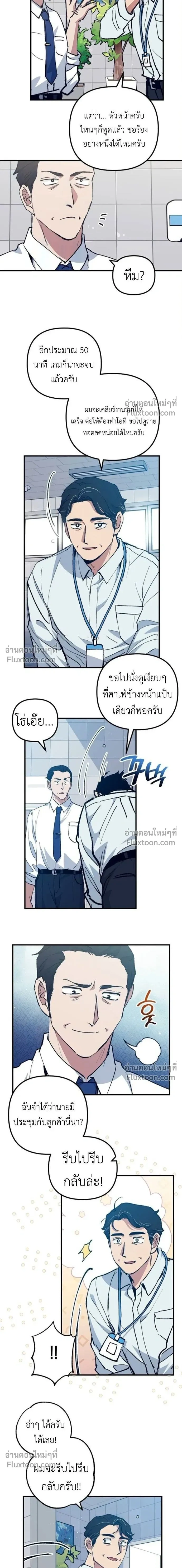 หน้าที่ 11