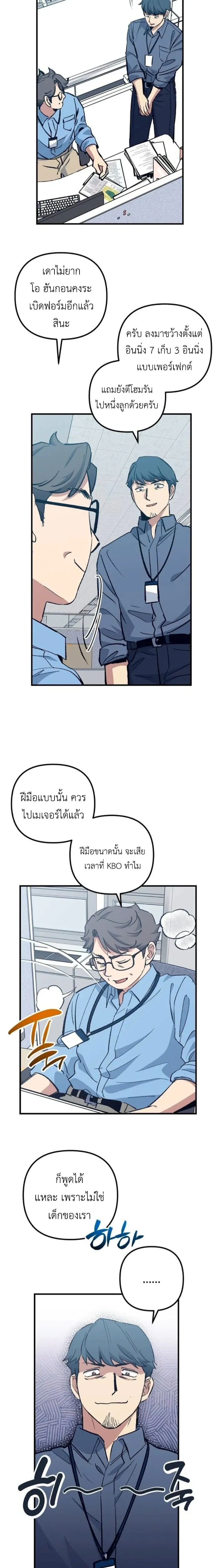 หน้าที่ 18