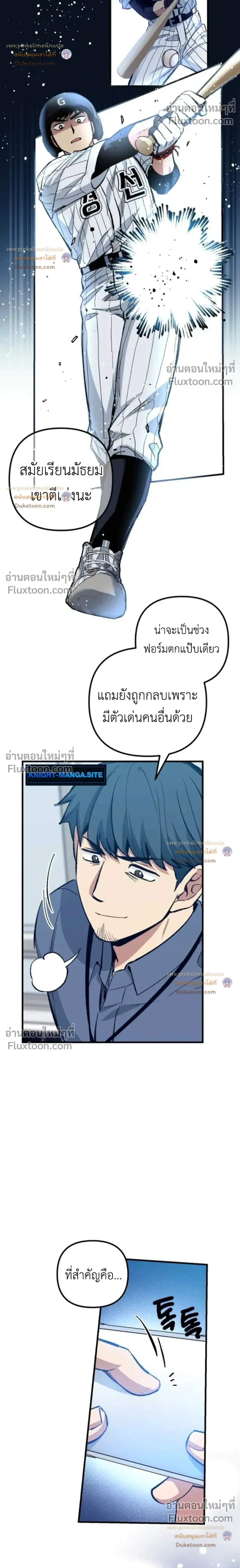 หน้าที่ 4