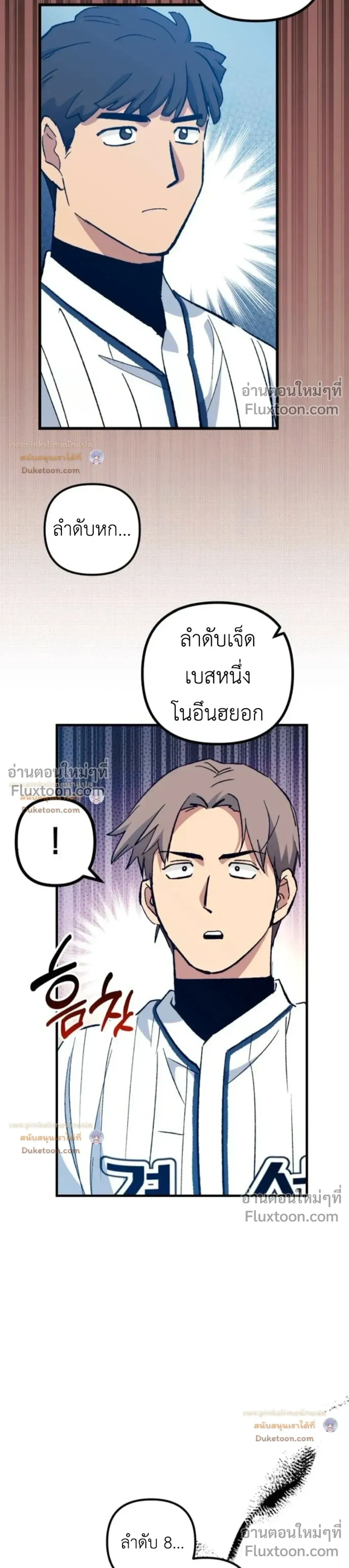 หน้าที่ 27