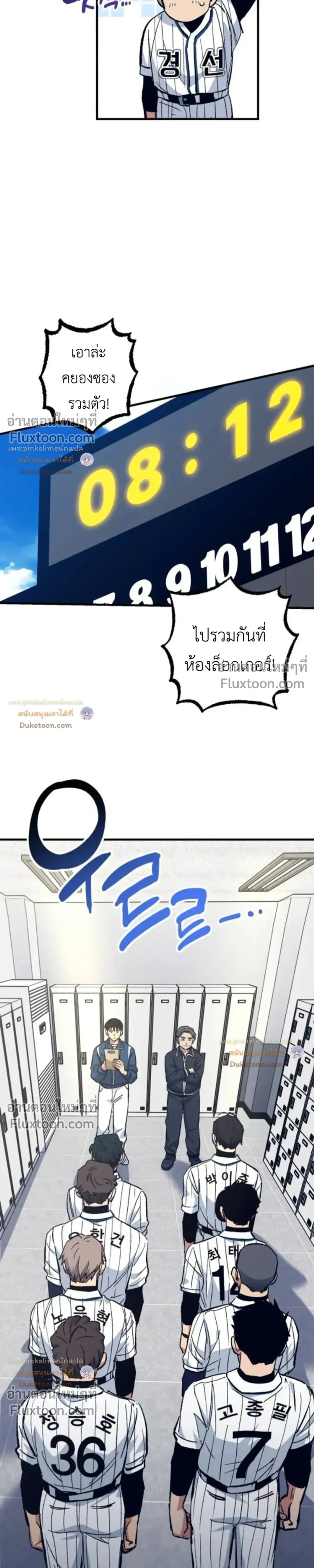 หน้าที่ 23