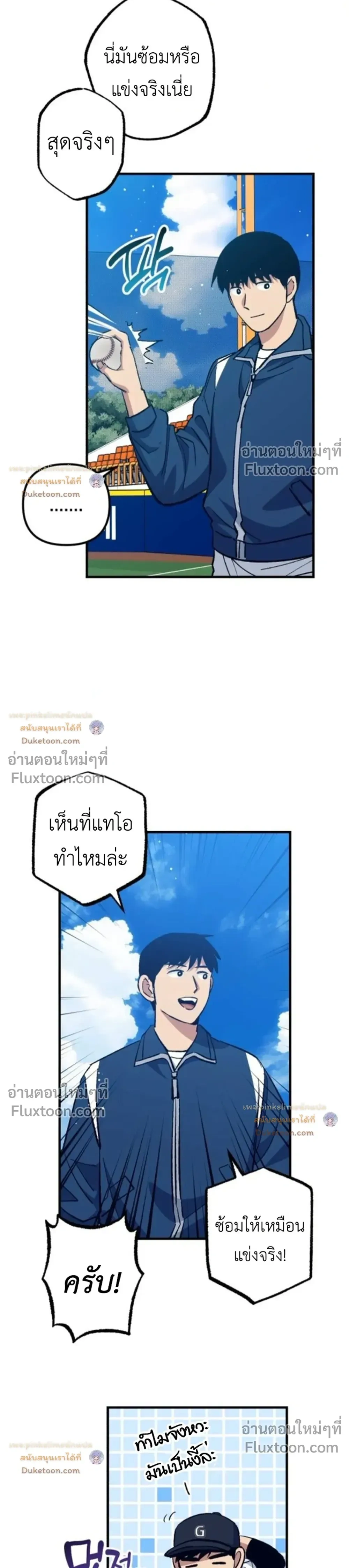 หน้าที่ 22