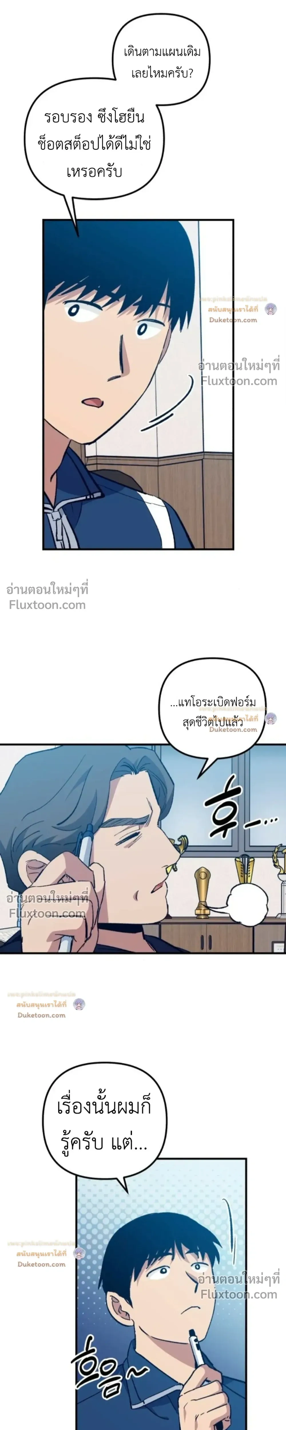 หน้าที่ 10