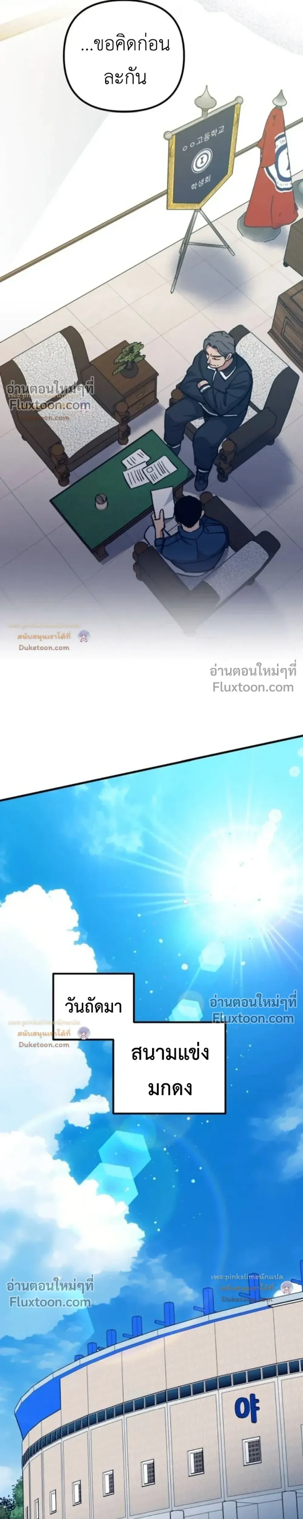 หน้าที่ 15