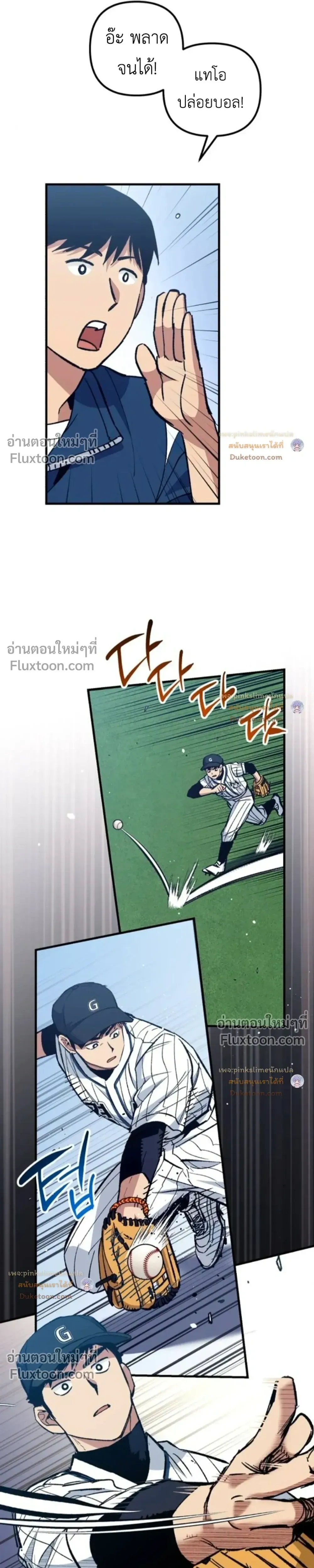 หน้าที่ 20