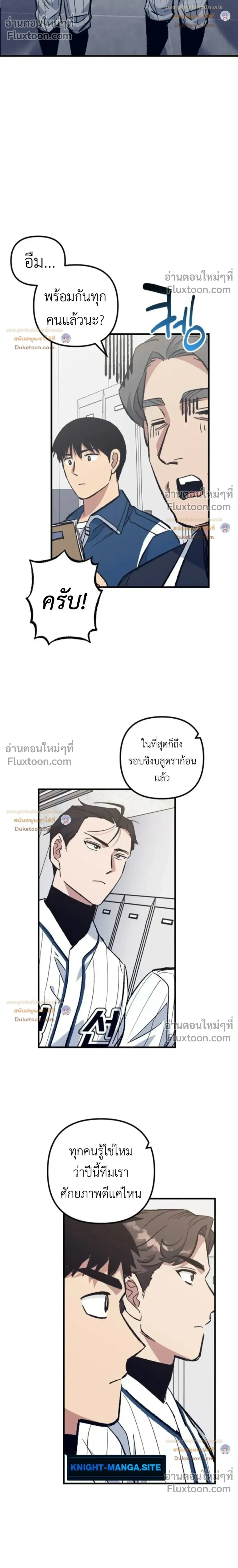 หน้าที่ 24