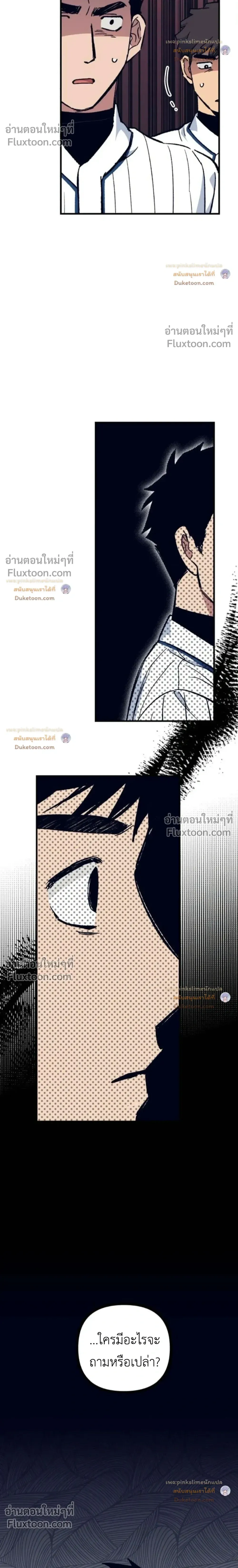 หน้าที่ 29