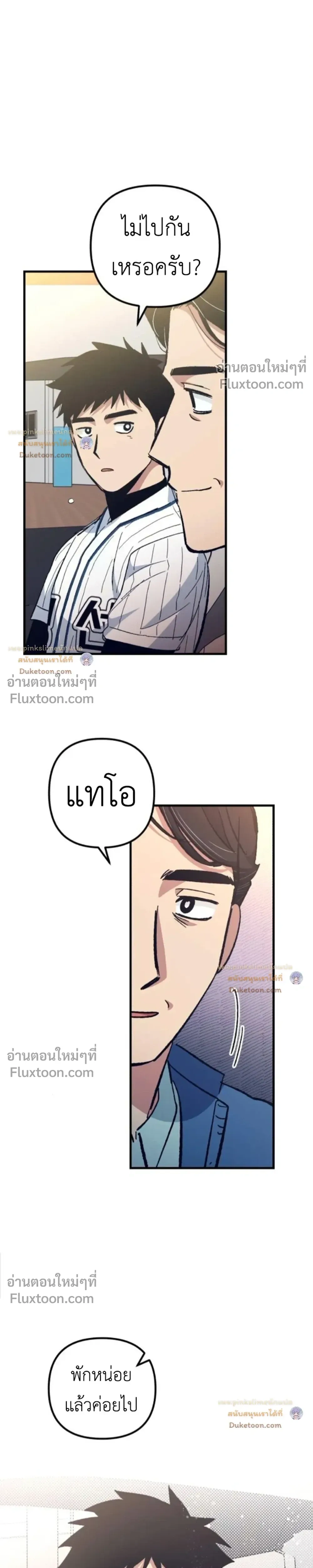 หน้าที่ 24