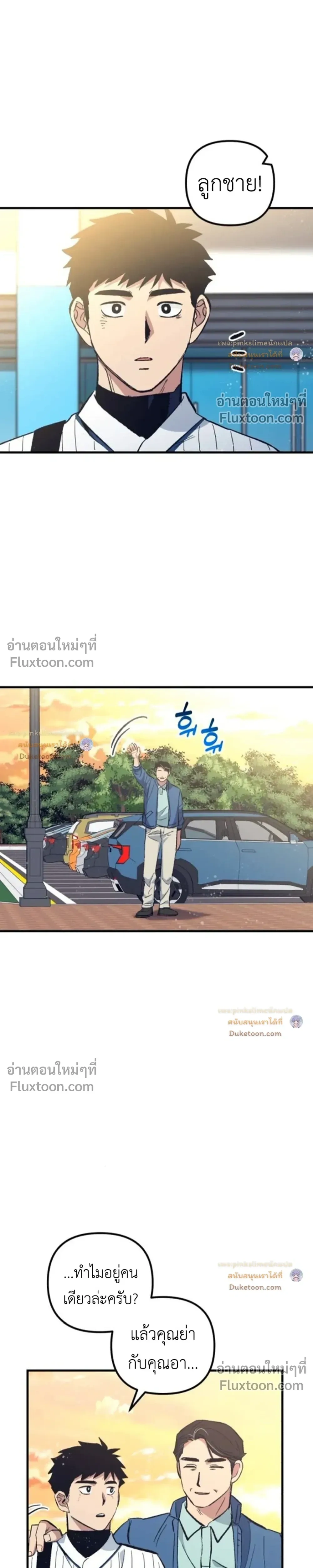 หน้าที่ 22