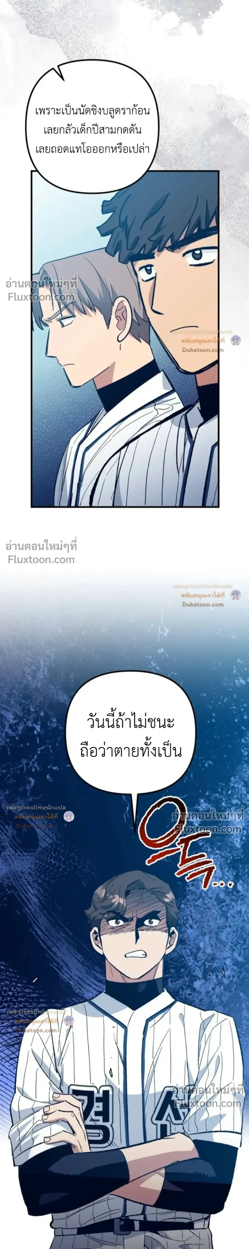 หน้าที่ 10
