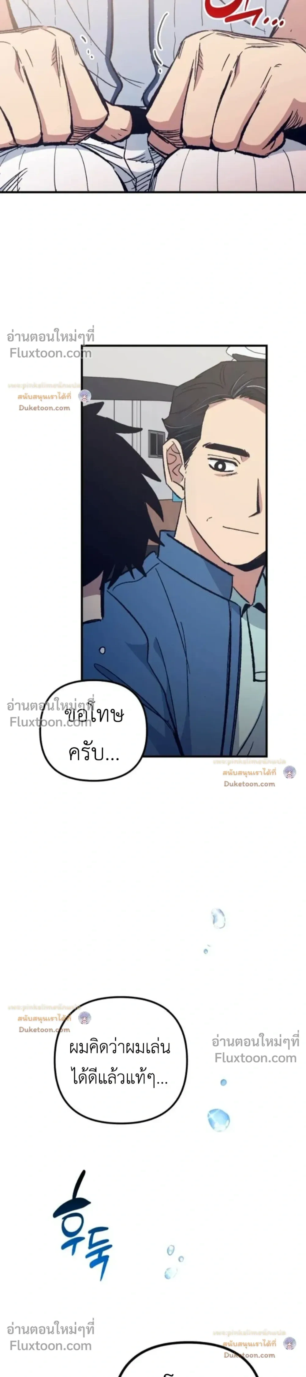 หน้าที่ 26