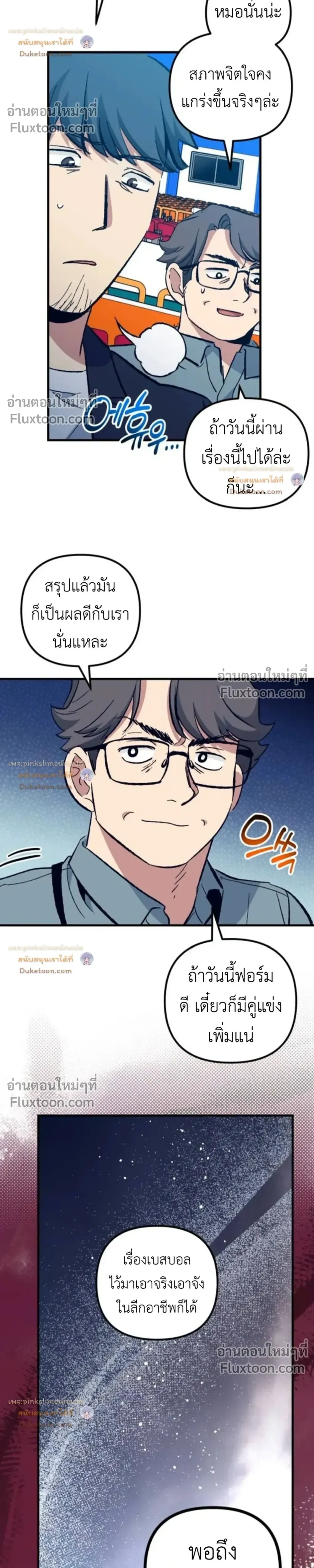 หน้าที่ 20