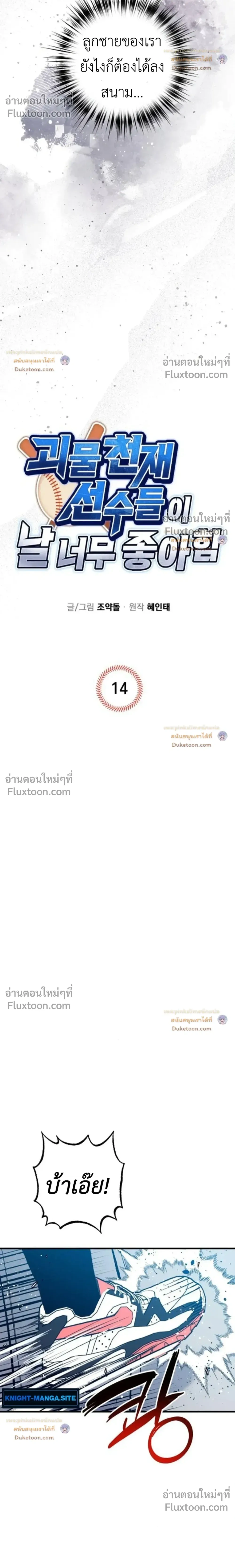 หน้าที่ 4