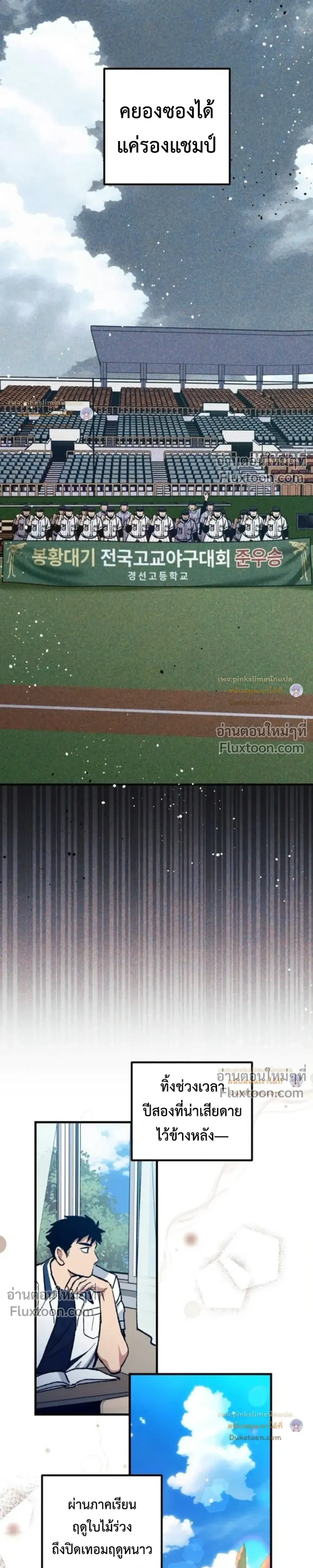 หน้าที่ 29