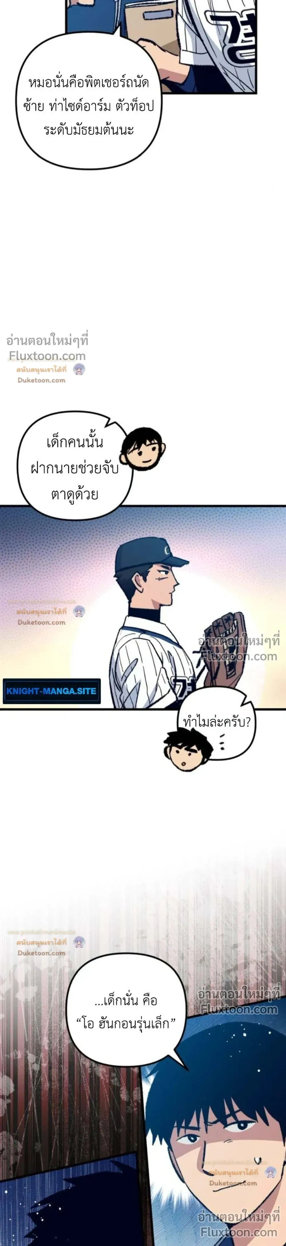 หน้าที่ 35
