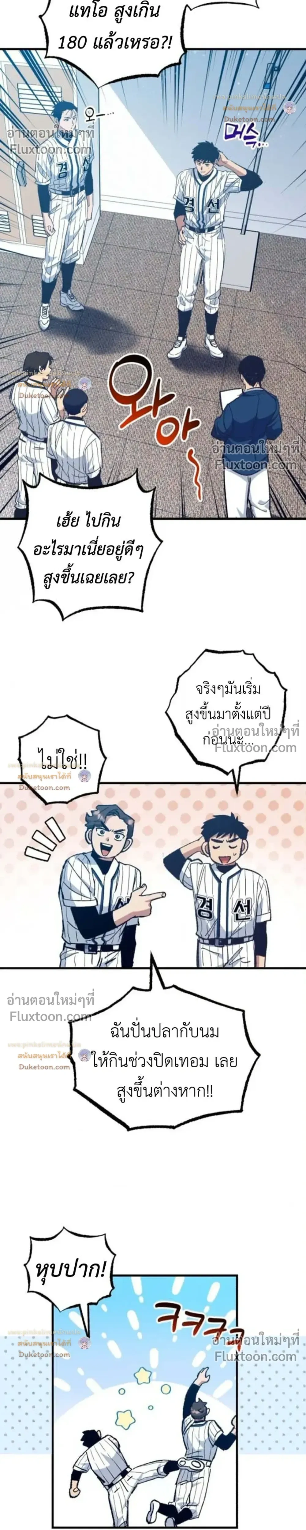 หน้าที่ 21