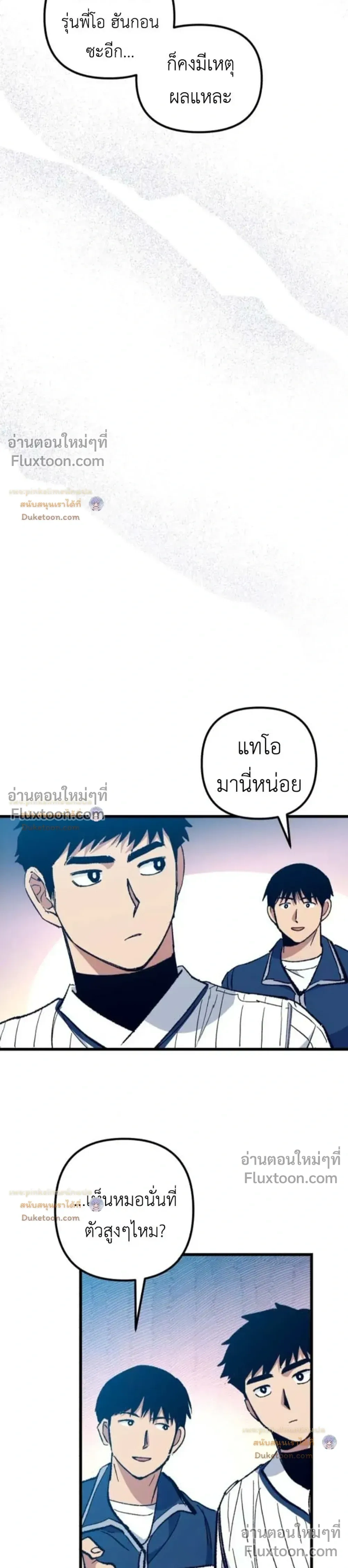 หน้าที่ 34