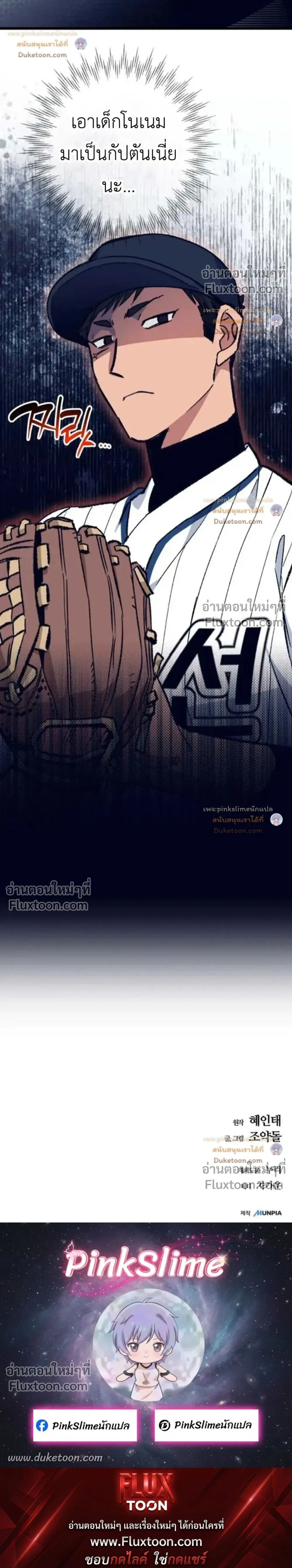 หน้าที่ 37