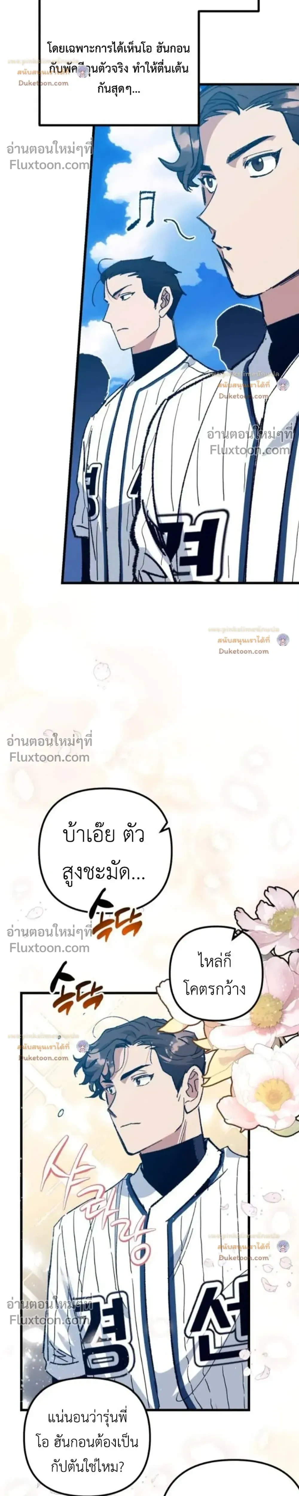 หน้าที่ 29