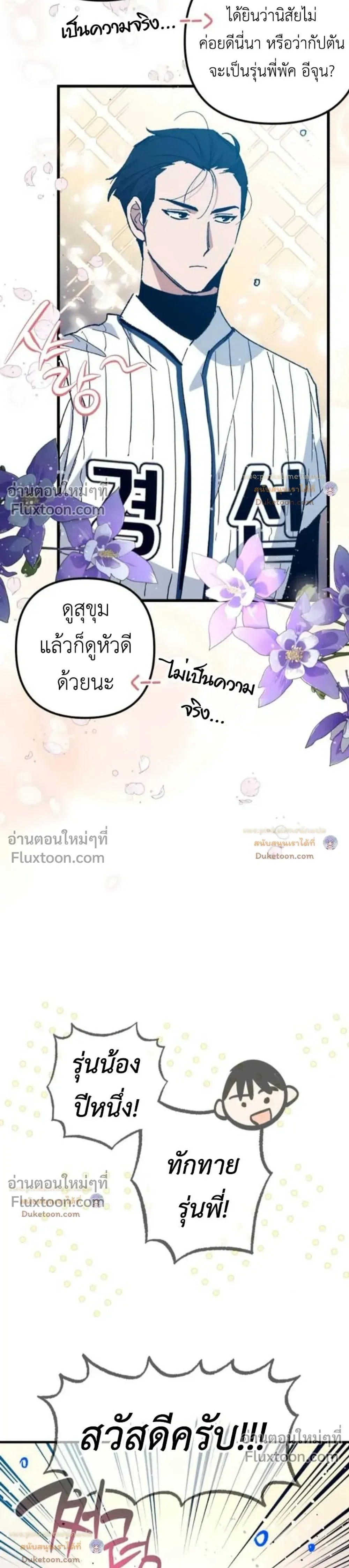 หน้าที่ 30