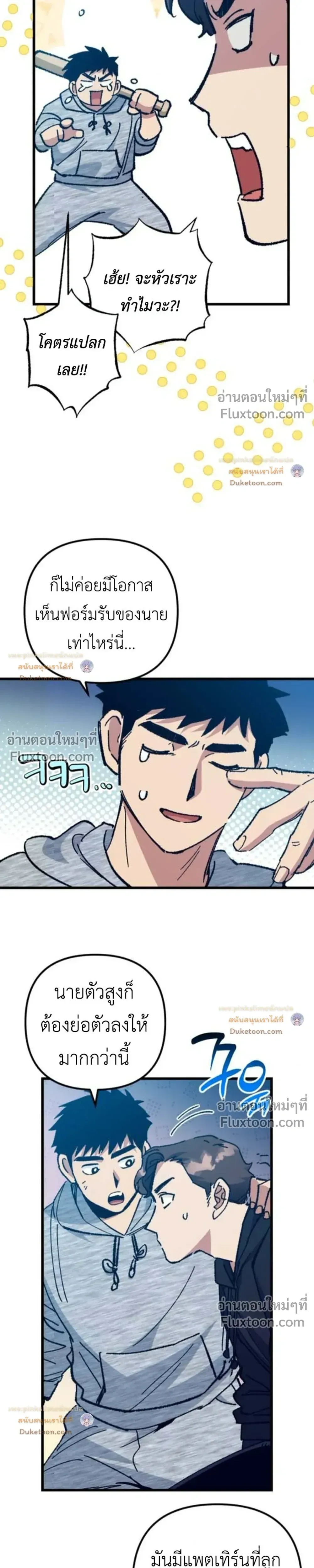 หน้าที่ 12