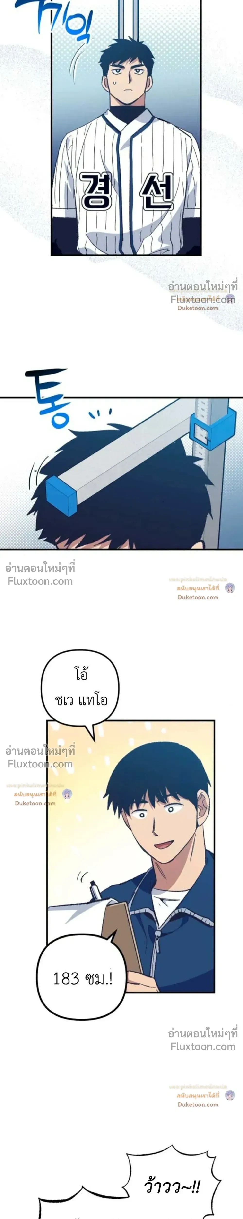 หน้าที่ 20