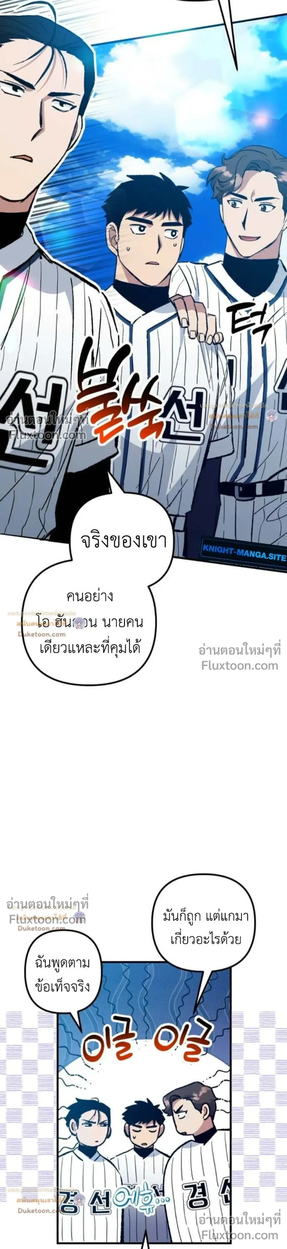 หน้าที่ 27
