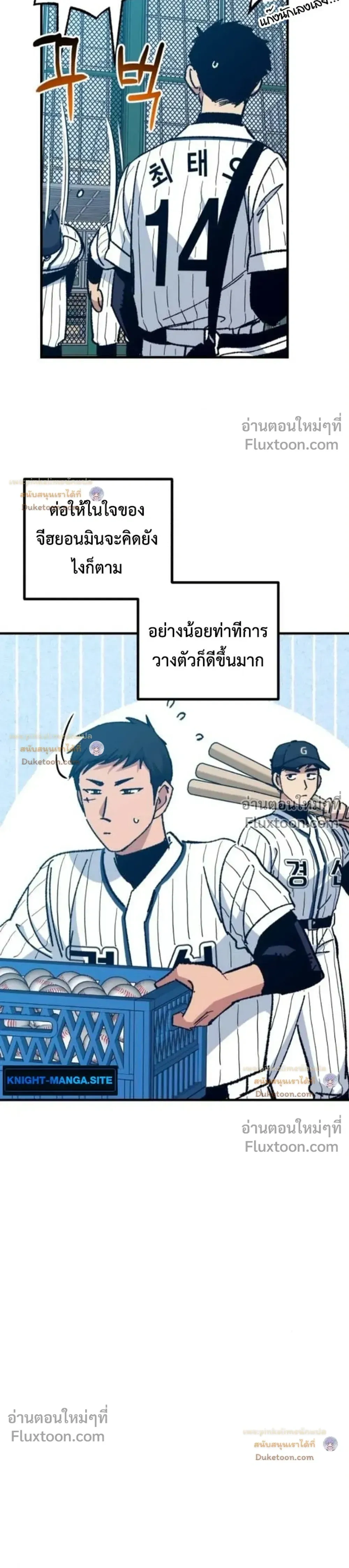 หน้าที่ 27