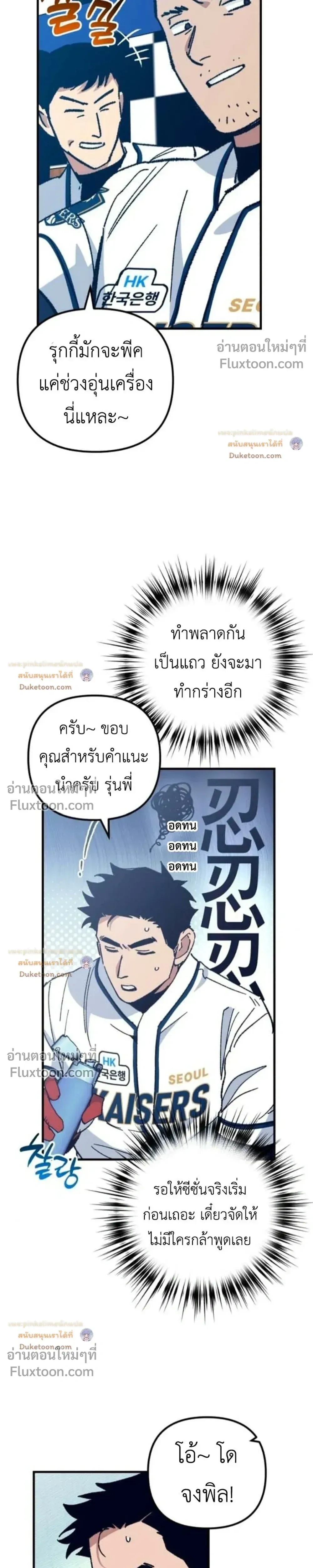 หน้าที่ 32