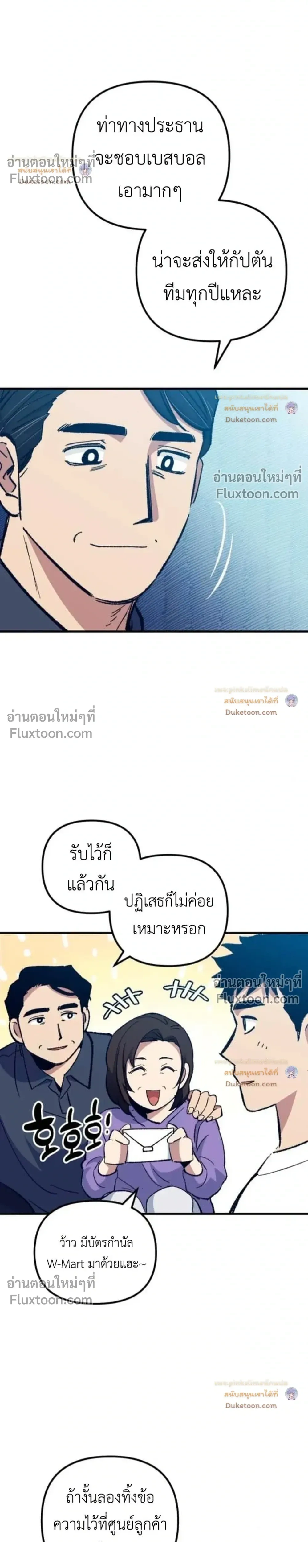 หน้าที่ 11