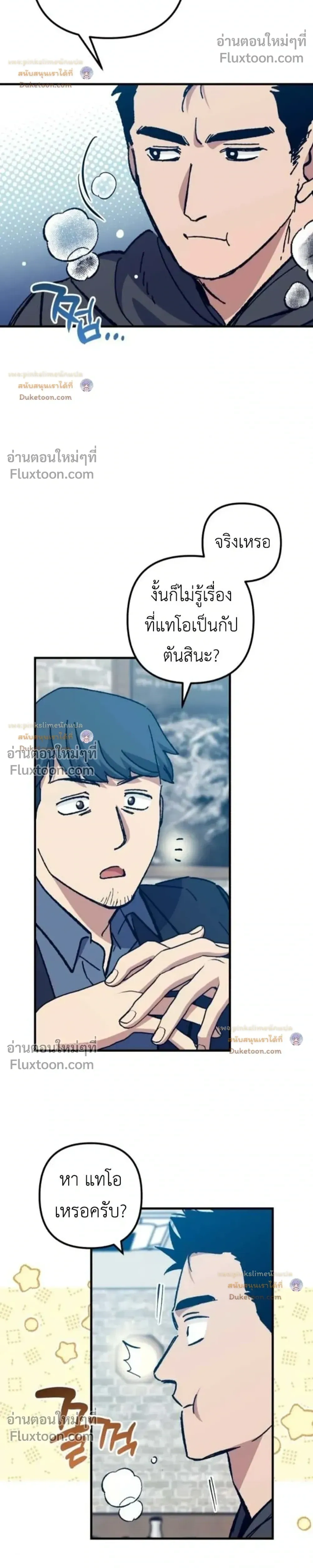 หน้าที่ 35