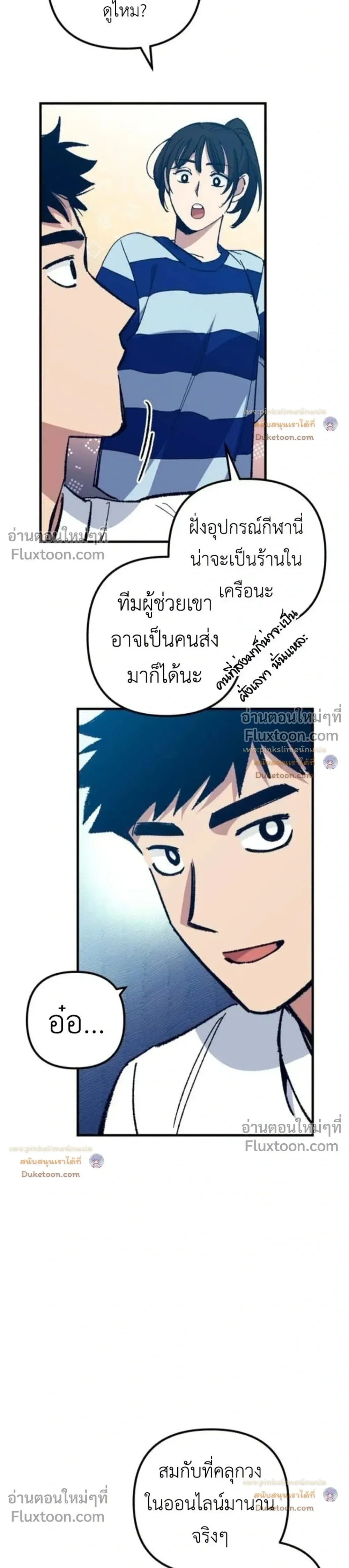 หน้าที่ 12