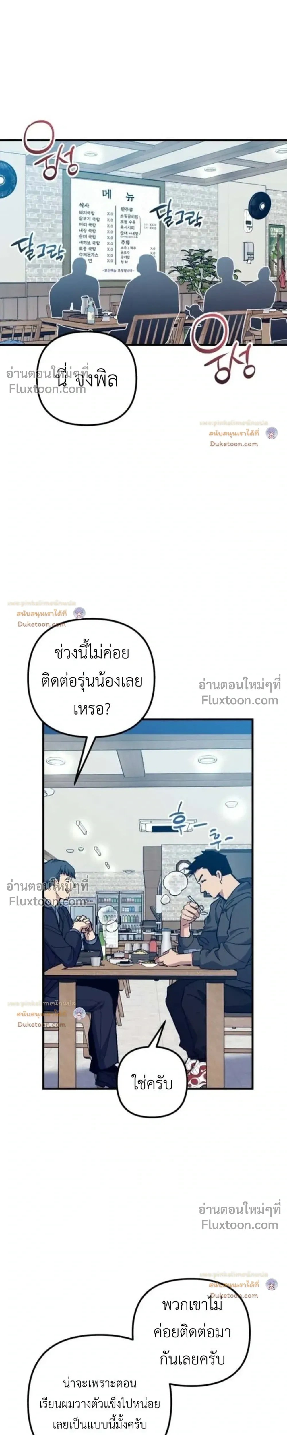 หน้าที่ 34