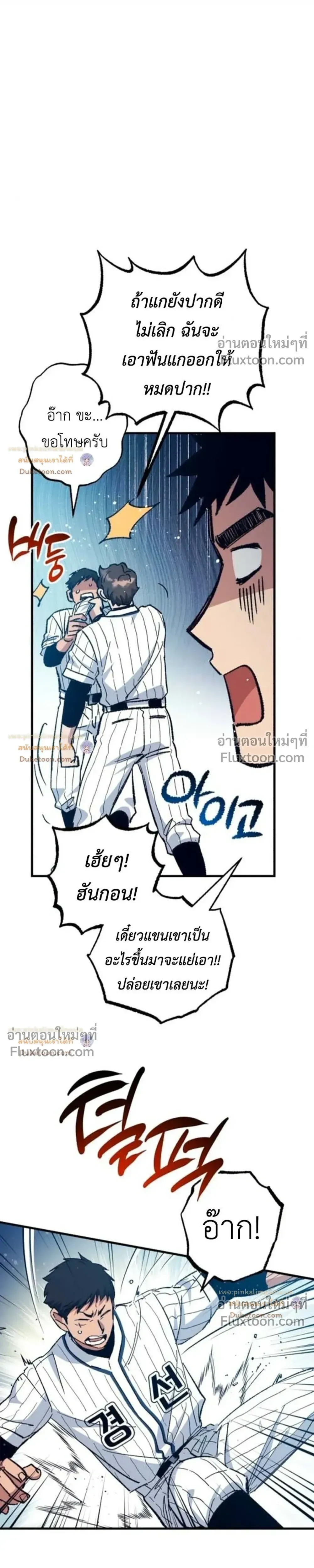หน้าที่ 25