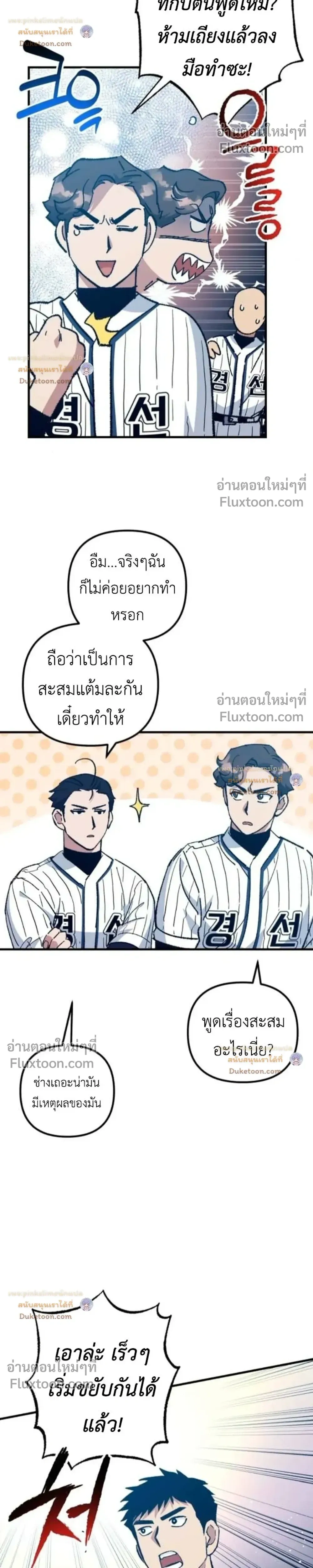หน้าที่ 16