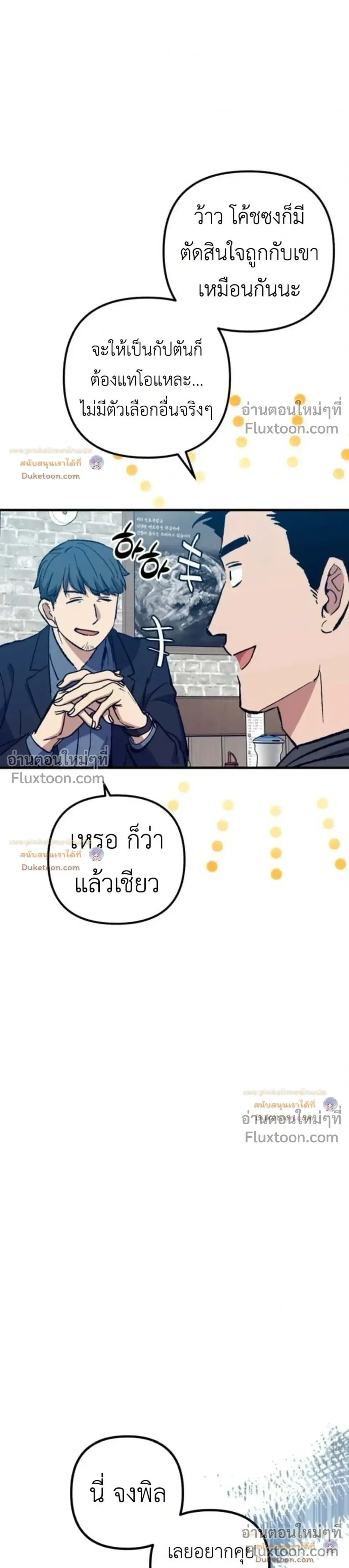 หน้าที่ 36