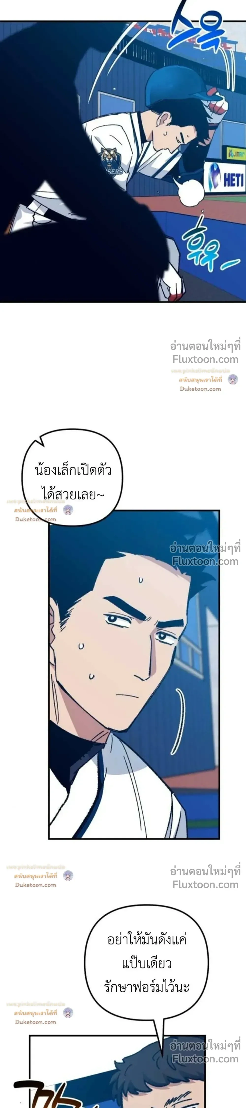 หน้าที่ 31